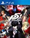 Persona 5, guide to the correct answers of lessons and exams
